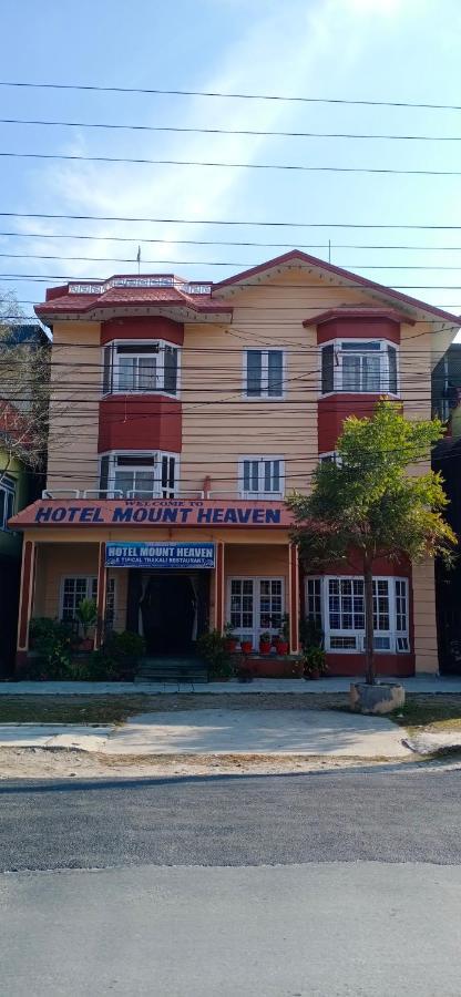 Hotel Mount Heaven بوكْرا المظهر الخارجي الصورة